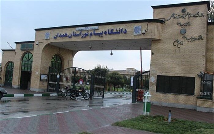 امروز آخرین مهلت ثبت نام آزمون زبان دکتری دانشگاه پیام نور