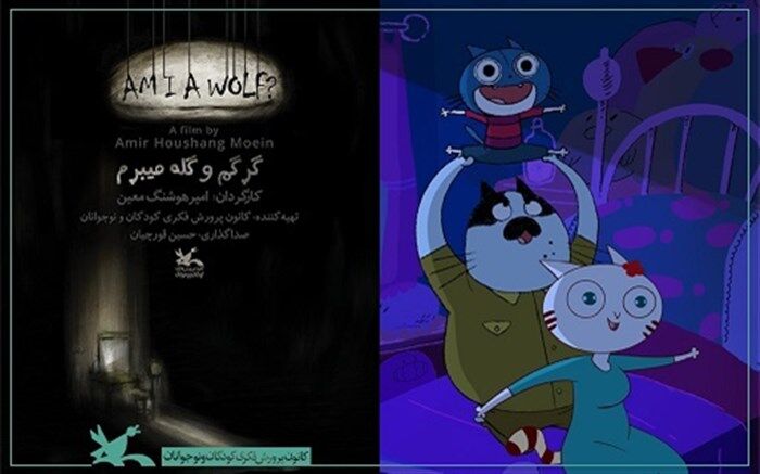 نمایش شش انیمیشن بدون کلام برای کودکان ناشنوا