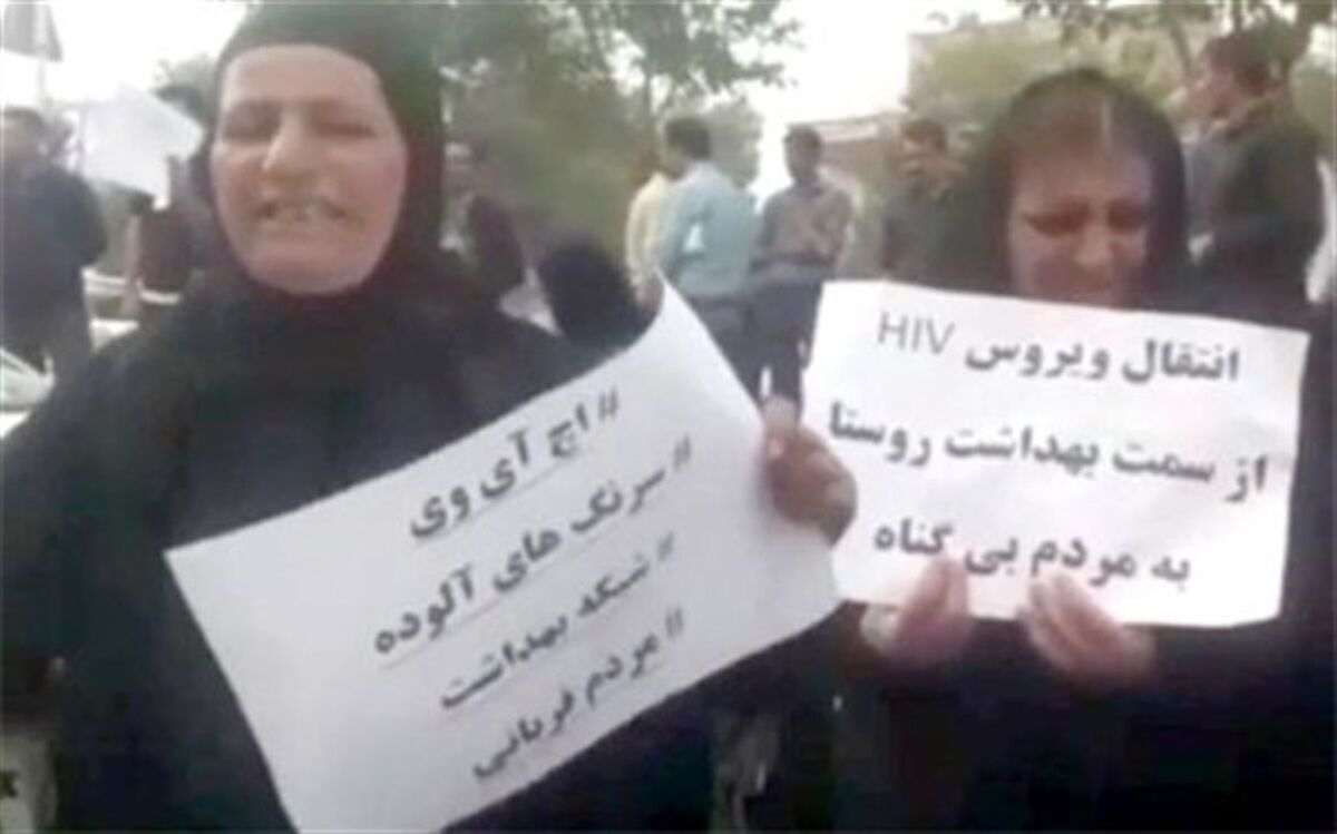 مدیر روابط عمومی وزارت بهداشت: بیماران بین 5 تا 10 سال قبل به ایدز مبتلا شدند