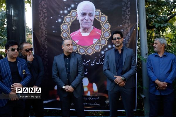 مراسم تشییع پیکر جعفر کاشانی، پیشکسوت فوتبال ایران
