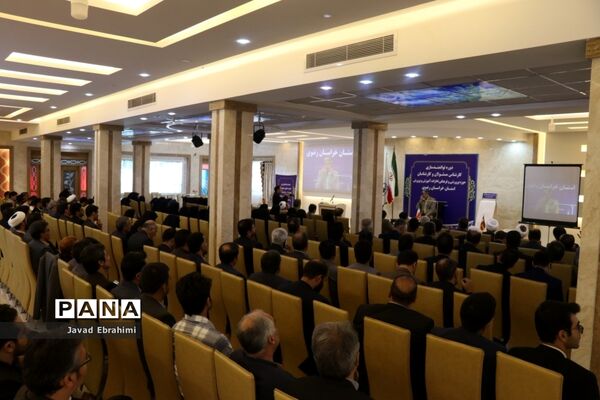 مراسم افتتاحیه دوره توانمندسازی کارشناسان حوزه پرورشی و فرهنگی آموزش و پرورش خراسان رضوی در مشهد