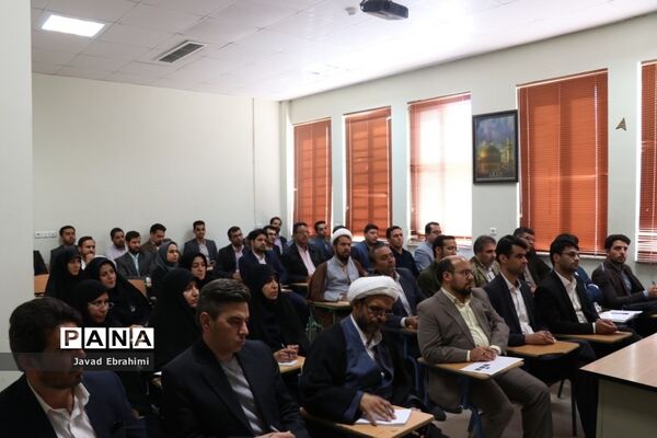 کارگاه‌های توانمندسازی ادارات داخلی حوزه پرورشی و فرهنگی آموزش و پرورش خراسان رضوی در مشهد