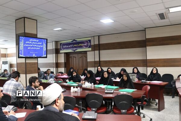 کارگاه‌های توانمندسازی ادارات داخلی حوزه پرورشی و فرهنگی آموزش و پرورش خراسان رضوی در مشهد