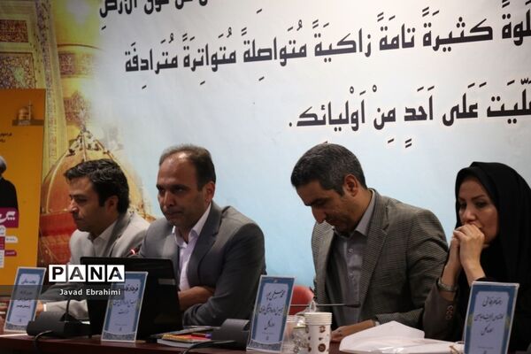 کارگاه‌های توانمندسازی ادارات داخلی حوزه پرورشی و فرهنگی آموزش و پرورش خراسان رضوی در مشهد