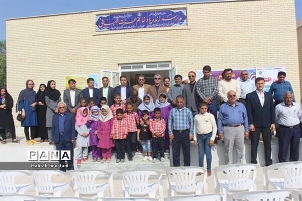 افتتاح مدرسه خیر ساز در روستای شاهیجان از توابع بخش بوشکان دشتستان