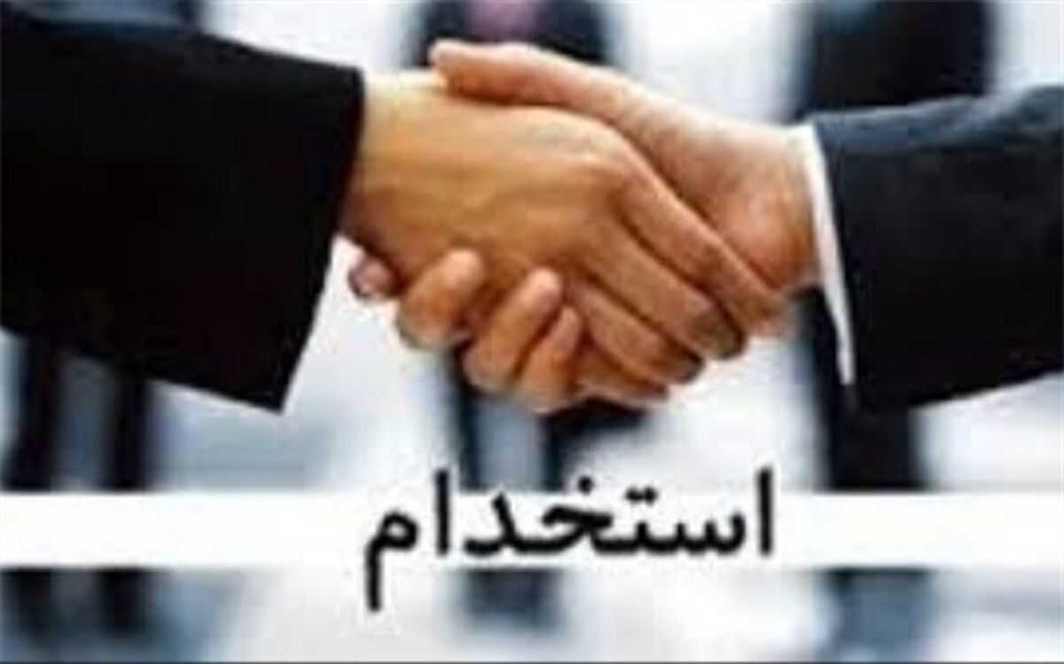 2171 نفر جذب دستگاه‌های اجرایی خوزستان می‌شوند