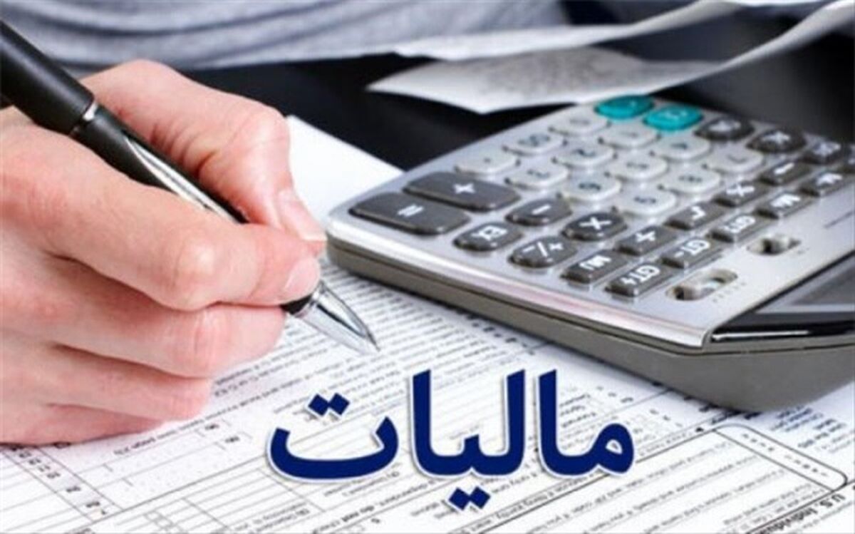 فردا آخرین مهلت ارائه اظهارنامه مالیات بر ارزش افزوده تابستان است