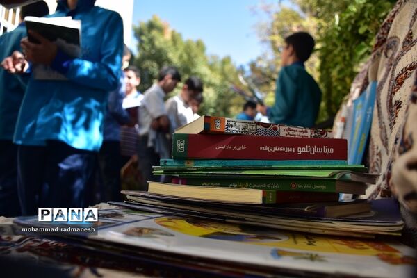 بازارچه فرهنگی بقچه کتاب