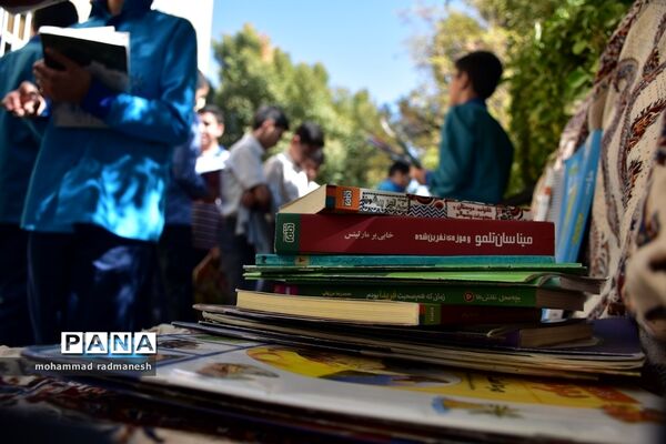 بازارچه فرهنگی بقچه کتاب