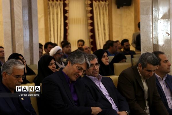 مراسم  اختتامیه دوره توانمندسازی کارشناسان حوزه پرورشی ادارات آموزش و پرورش خراسان رضوی در مشهد