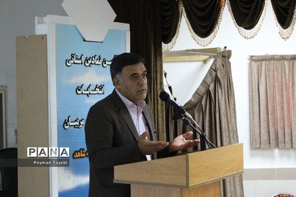 آئین استانی انتخابات الکترونیکی انجمن اولیا و مربیان سمنان