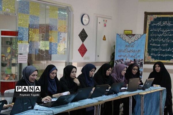 آئین استانی انتخابات الکترونیکی انجمن اولیا و مربیان سمنان