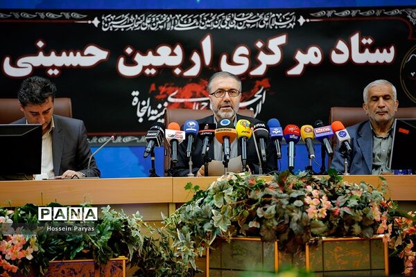 ستاد مرکزی اربعین حسینی