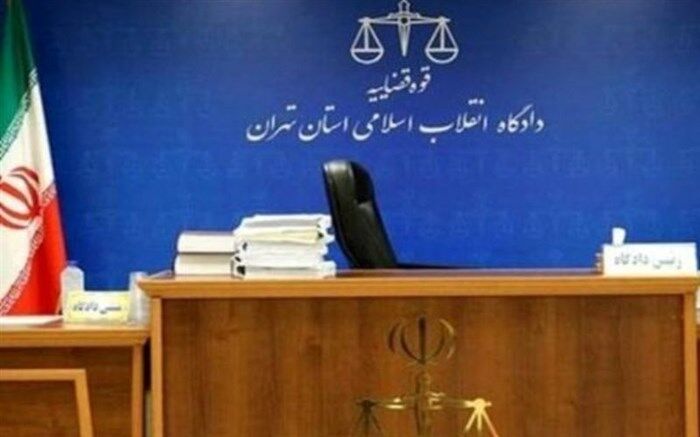 پایان چهارمین جلسه دادگاه «گروه عظام»؛ جلسه بعدی فردا
