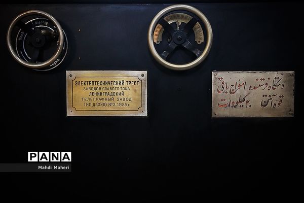 عمارت کلاه فرنگی