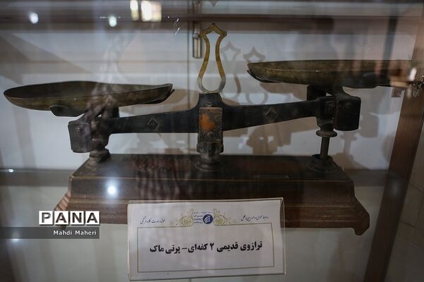 عمارت کلاه فرنگی