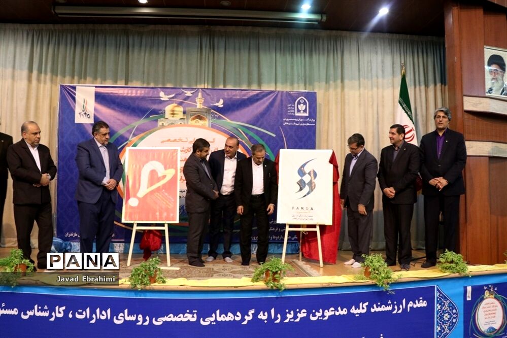 گردهمایی روسای ادارات و کارشناسان فرهنگی و هنری  اردوگاه‌ها و فضا‌های پرورشی ادارت‌کل سراسر کشور در مشهد