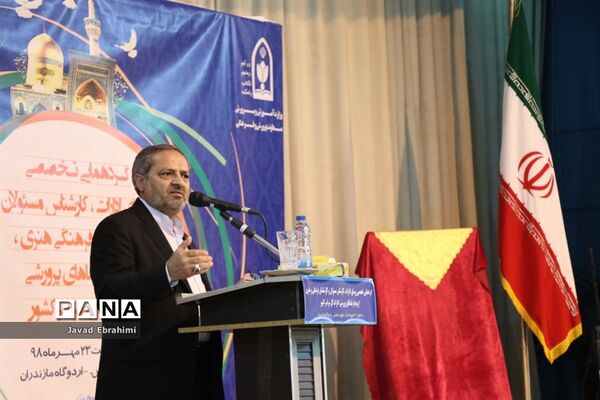 گردهمایی روسای ادارات و کارشناسان فرهنگی و هنری  اردوگاه‌ها و فضا‌های پرورشی ادارت‌کل سراسر کشور در مشهد