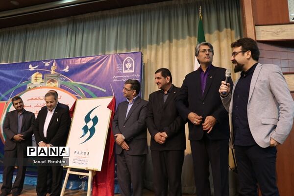گردهمایی روسای ادارات و کارشناسان فرهنگی و هنری  اردوگاه‌ها و فضا‌های پرورشی ادارت‌کل سراسر کشور در مشهد