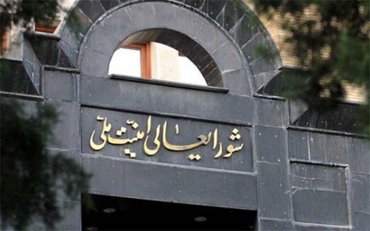 630 روز پس از بازداشت؛ ارجاع پرونده محیط‌زیستی‌ها به شورای امنیت ملی از سوی دفتر رهبری