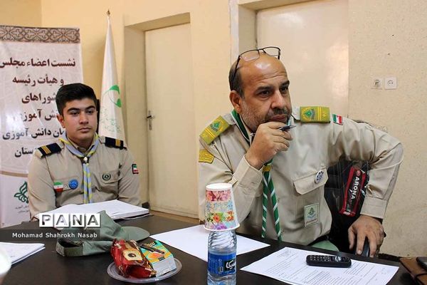 نشست شورای برنامه‌ریزی سازمان دانش‌آموزی خوزستان