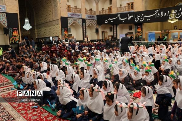 آیین نمادین آغاز آموزش قرآن کریم به دانش‌آموزان پایه اول ابتدایی در حرم مطهر رضوی