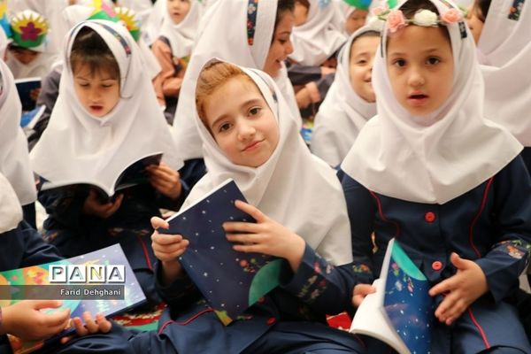 آیین نمادین آغاز آموزش قرآن کریم به دانش‌آموزان پایه اول ابتدایی در حرم مطهر رضوی