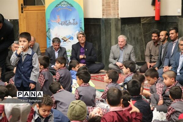 آیین نمادین آغاز آموزش قرآن کریم به دانش‌آموزان پایه اول ابتدایی در حرم مطهر رضوی