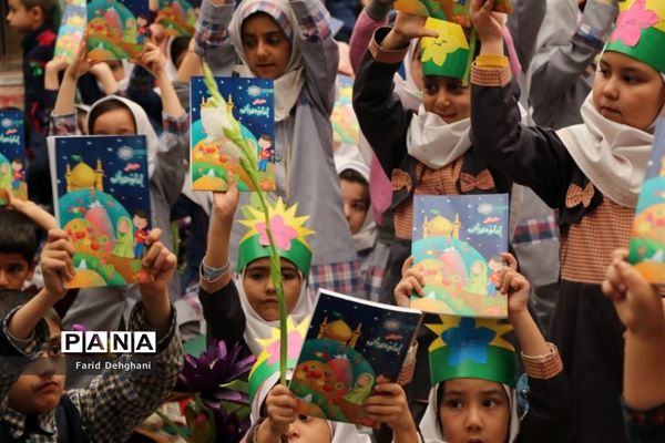 آیین نمادین آغاز آموزش قرآن کریم به دانش‌آموزان پایه اول ابتدایی در حرم مطهر رضوی