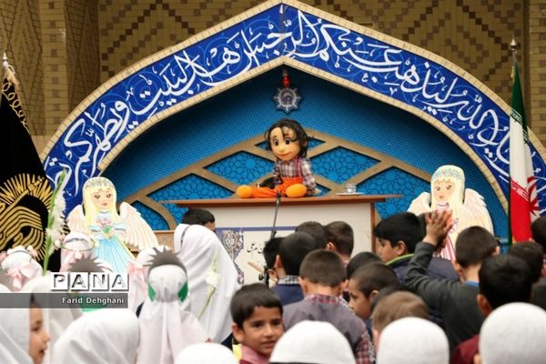 آیین نمادین آغاز آموزش قرآن کریم به دانش‌آموزان پایه اول ابتدایی در حرم مطهر رضوی