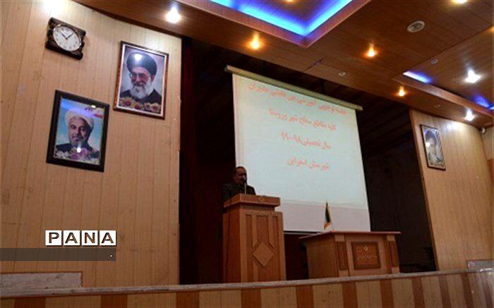 نشست هم اندیشی با مدیران واحدهای آموزشی اسفراین