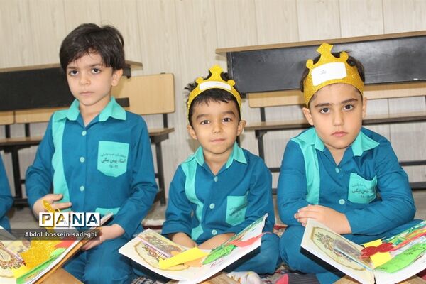 جشن قرآن در دبستان و پیش دبستانی  محمد بهمن بیگی در بوشهر