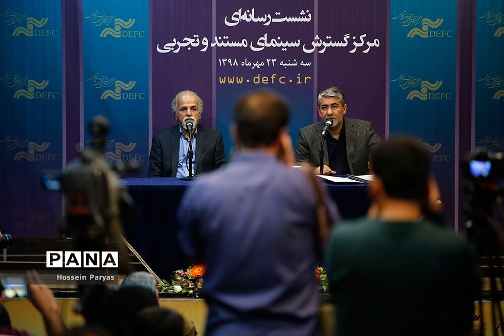 نشست خبری مدیر عامل مرکز گسترش سینمای مستند و تجربی