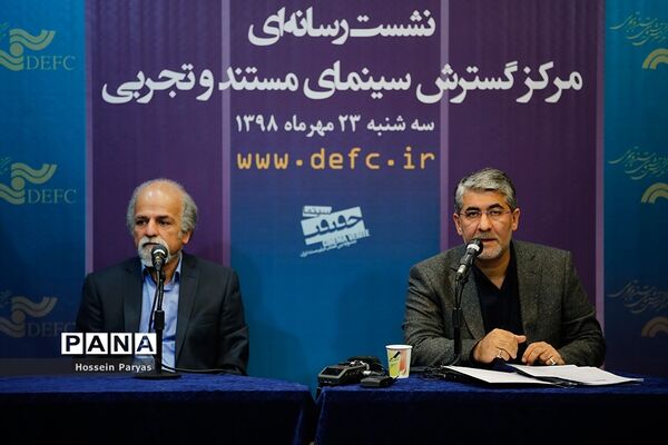 نشست خبری مدیر عامل مرکز گسترش سینمای مستند و تجربی