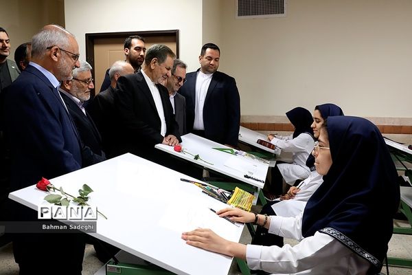 مراسم افتتاح 1982 پروژه آموزشی