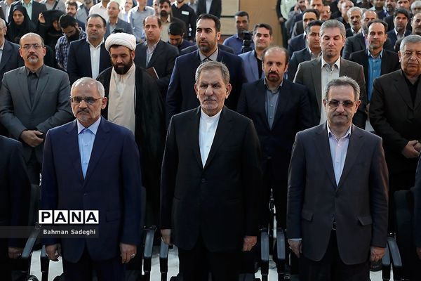 مراسم افتتاح 1982 پروژه آموزشی