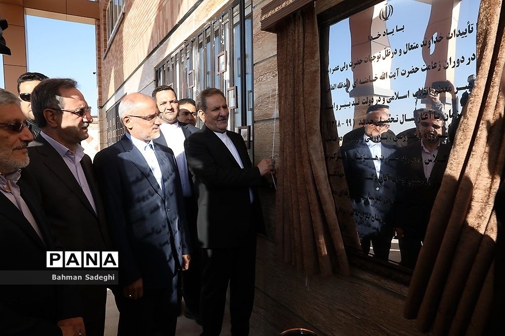 مراسم افتتاح 1982 پروژه آموزشی