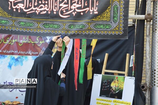 برپایی اولین موکب دانش‌آموزی درشهرستان فیروزکوه