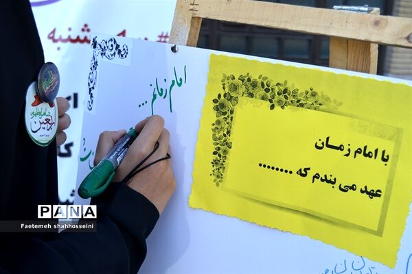 برپایی اولین موکب دانش‌آموزی درشهرستان فیروزکوه