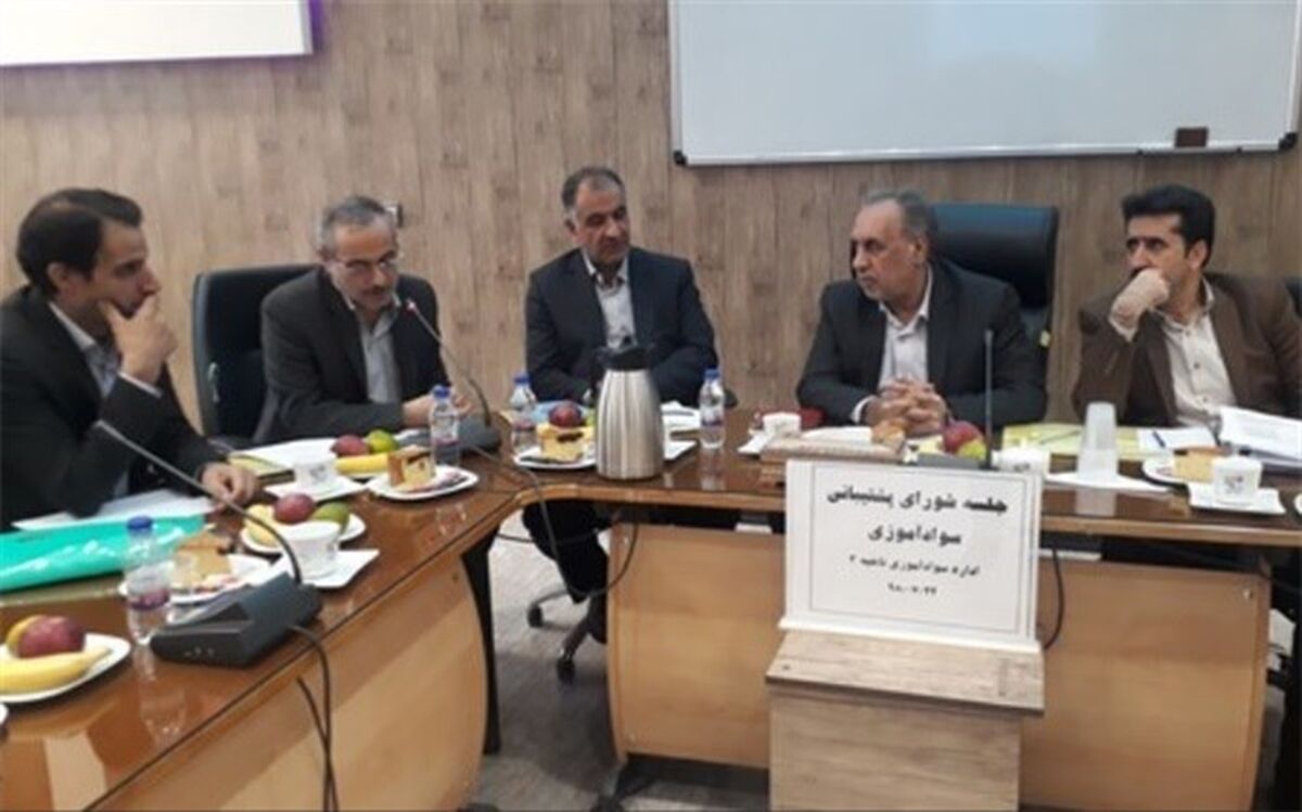 معاون سوادآموزی آموزش و پرورش اصفهان: همدلی،همکاری و مشارکت دستگاهها و ارگان‌ها جهت ریشه کن شدن بیسوادی لازم است