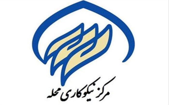 ۶۶ مرکز نیکوکاری برای خدمت‌رسانی به محرومان یزدی فعالیت می‌کنند