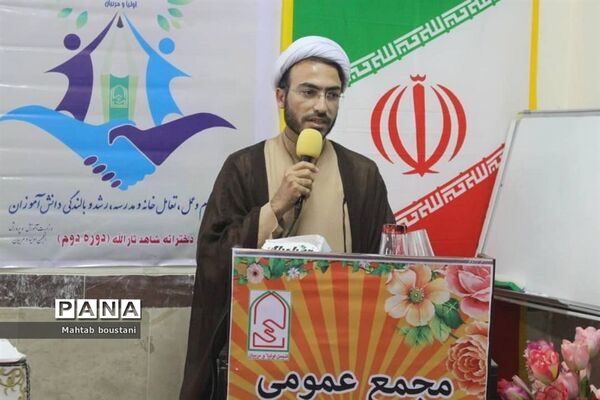 جلسه انجمن اولیا دبیرستان شاهد ثار الله برازجان