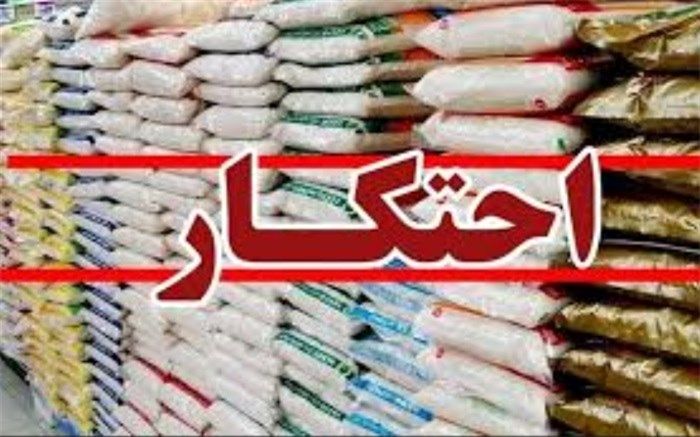 محتکر مواد غذایی در شیراز به دو سال حبس محکوم شد