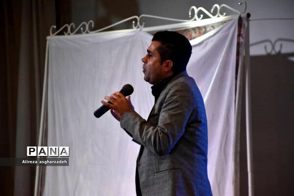 آیین گرامیداشت روز عصای سفید در مازندران