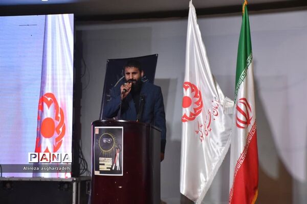 آیین گرامیداشت روز عصای سفید در مازندران