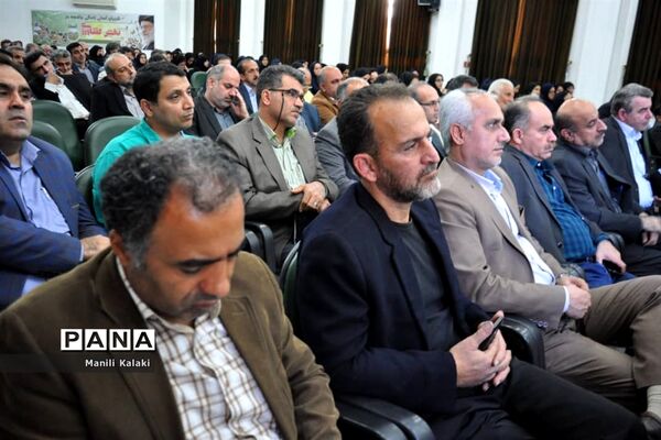 دومین همایش توسعه کشت زراعت کلزا در مازندران