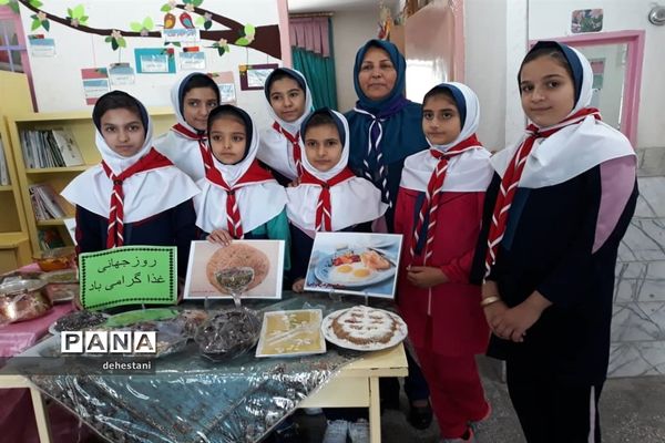 گرامیداشت روز جهانی غذا درخاتم