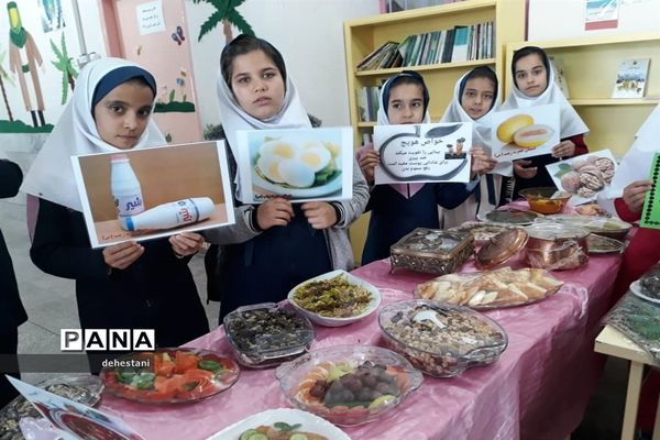 گرامیداشت روز جهانی غذا درخاتم