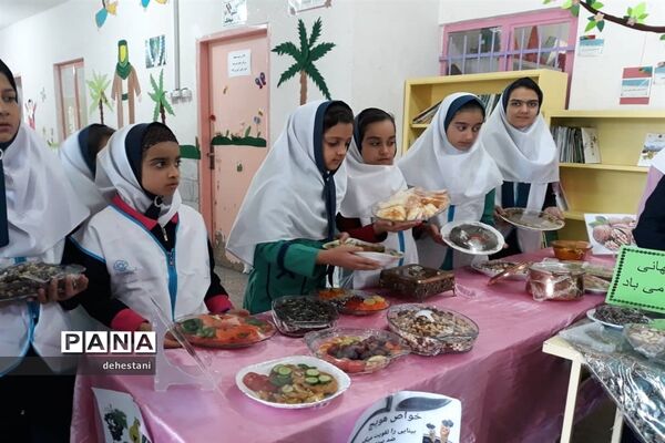 گرامیداشت روز جهانی غذا درخاتم