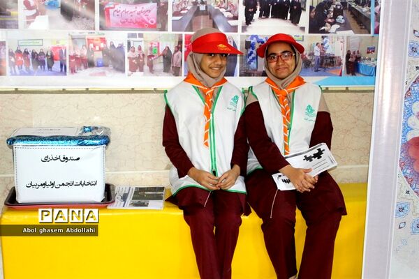 جلسه عمومی انجمن اولیاء و مربیان دبیرستان شهید سهام خیام بوشهر